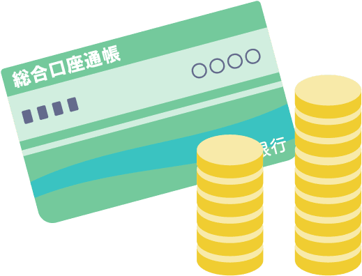 精算・振込のイメージ