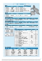 広報はくば6月号