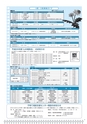 広報はくば4月号