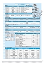 広報はくば8月号