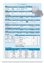 広報はくば11月号