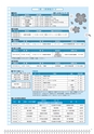 広報はくば2月号