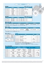 広報はくば201511月号