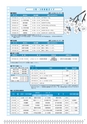 広報はくば1602月号