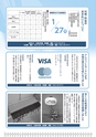 広報はくば1月号