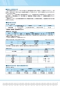 広報はくば1月号